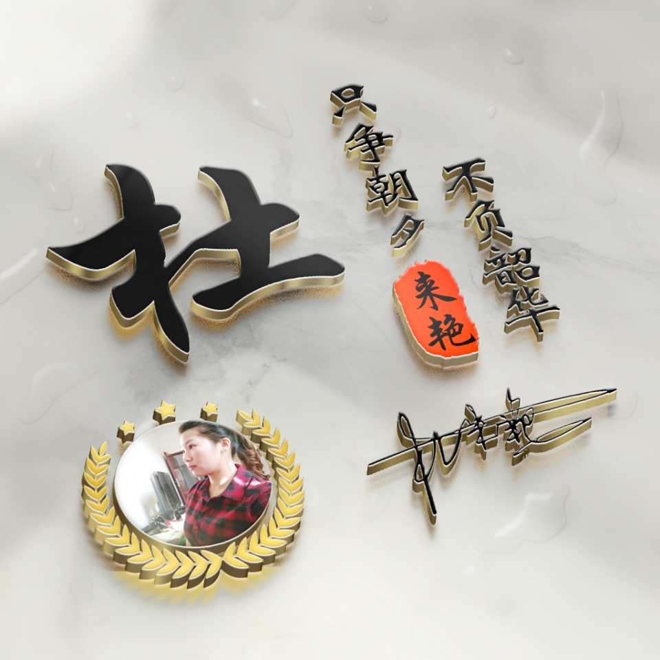 高逼格姓氏个性微信头像,个性带姓氏的微信头像好看