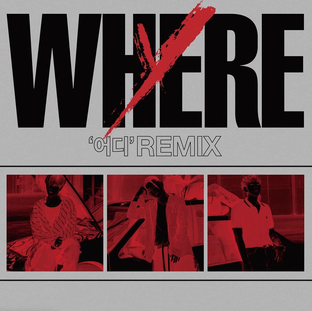 FANXYCHILD|韩国最时髦crew出新歌，先来认认都有谁