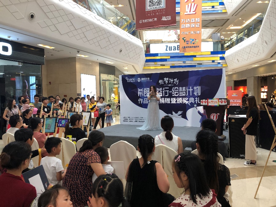 希朗公益行：将有温度内化于心外化于行