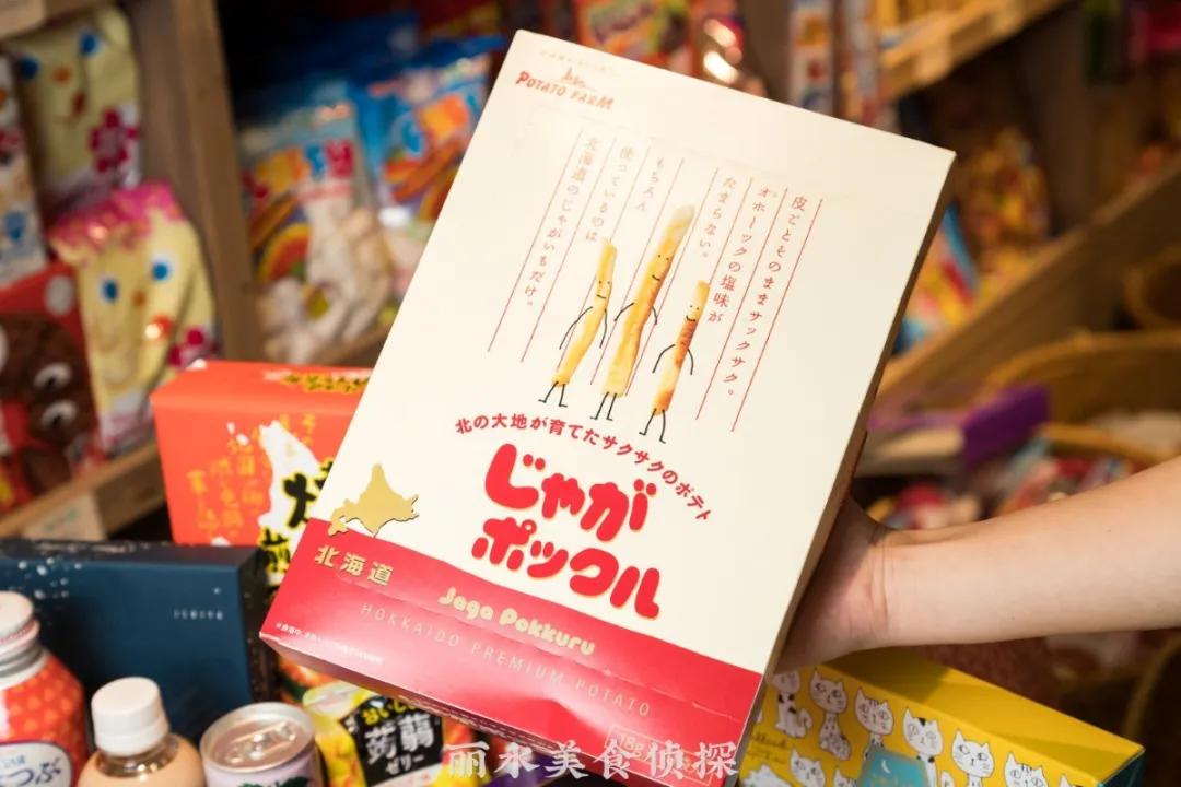 藏宝藏零食,宝藏零食店腰果