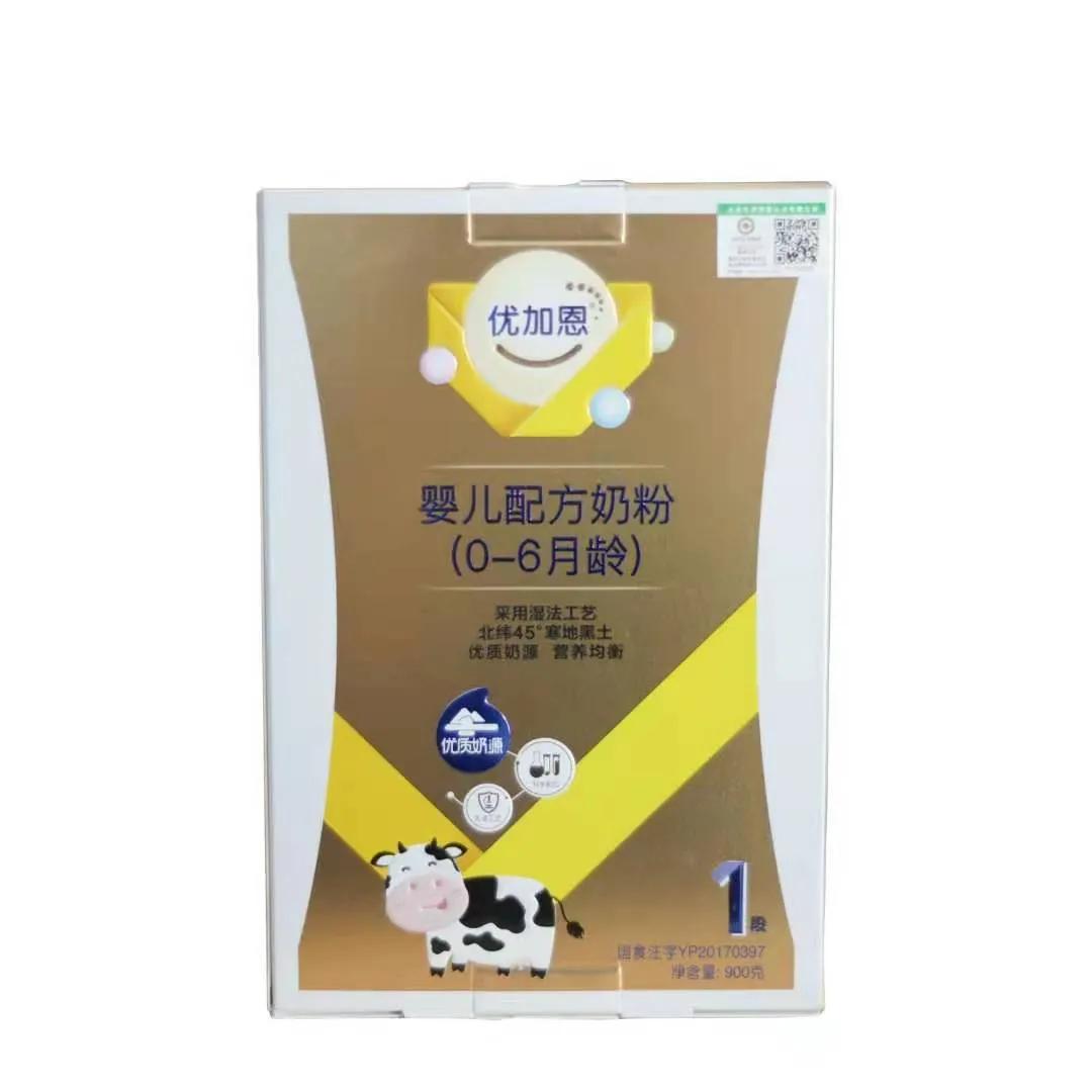 有机奶粉4段排行榜,有机认证奶粉排行榜