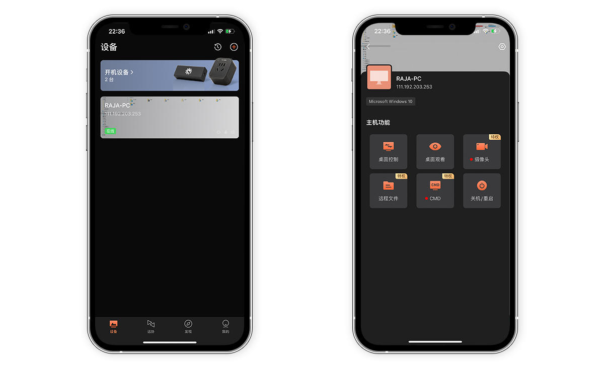 向日葵开机棒设置详细教程,远程向日葵开机棒原理