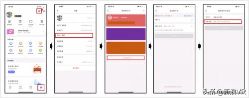 招联金融退服务费,招联金融预约用款