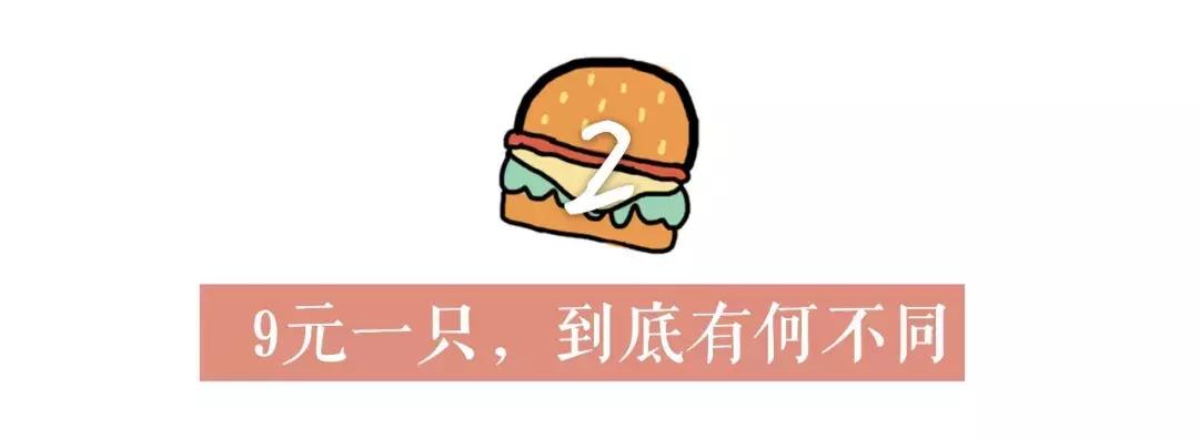 汉堡皇后南京小吃,汉堡皇后南京的汉堡