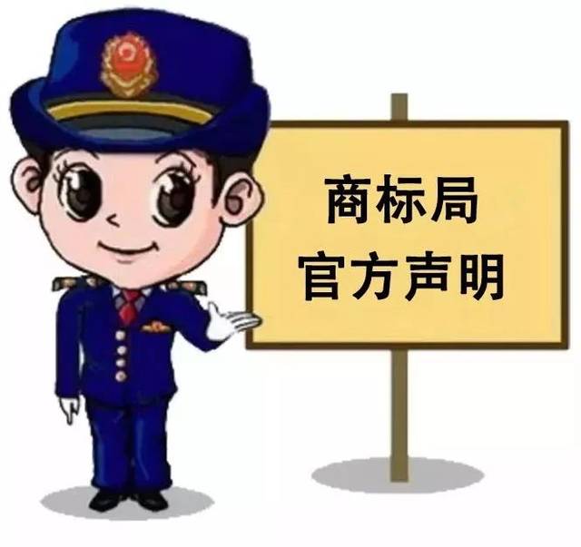 商标被驳回了还有办法吗,商标被驳回了如何查原因