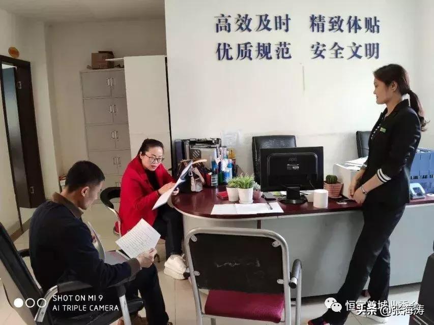 物业资讯：恒宇尊城小区2019年第1季度物业服务考核结果的通报