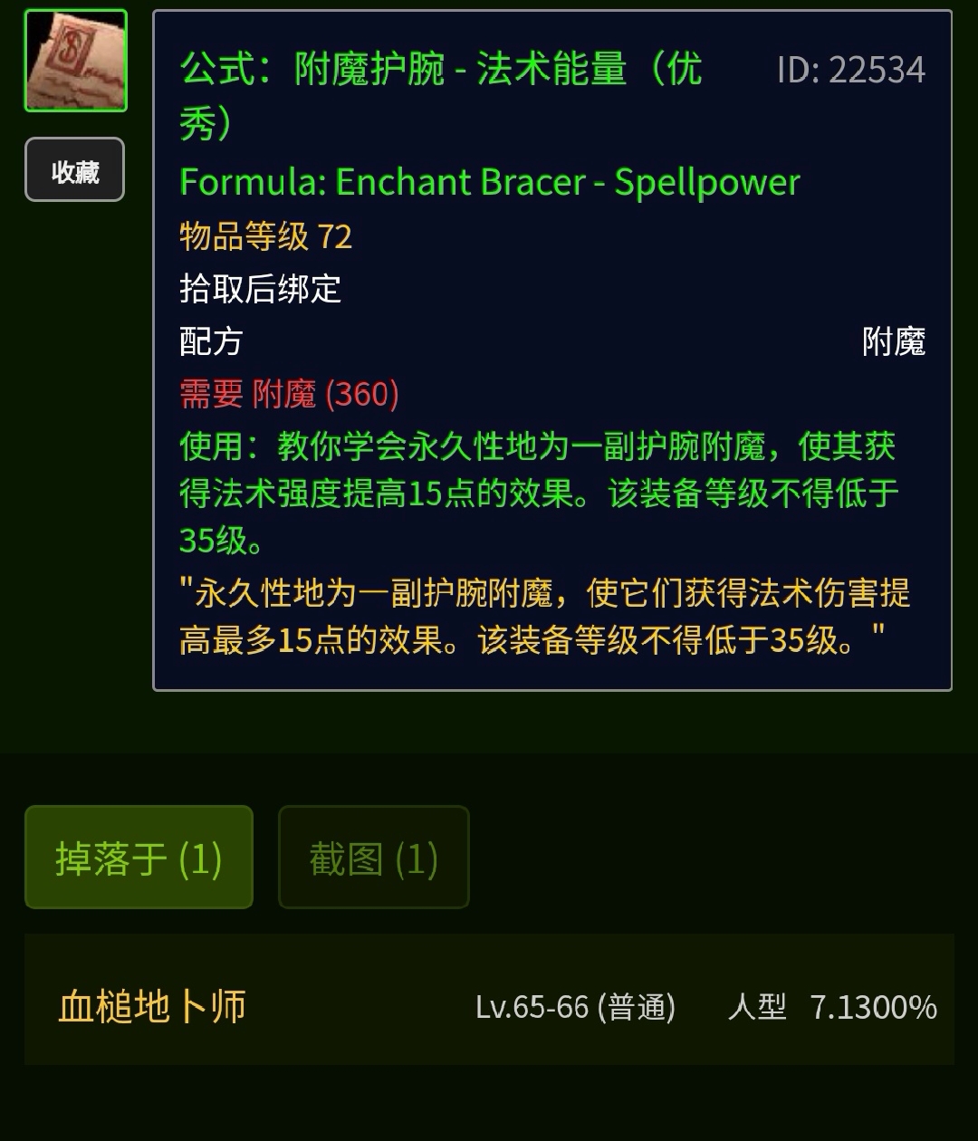 魔兽世界tbc虚空风暴尾王攻略,魔兽tbc英雄本攻略