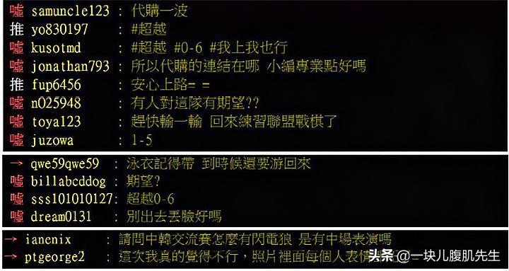 电竞诗人王多多解说金句top10,电竞诗人王多多参加诗词大会