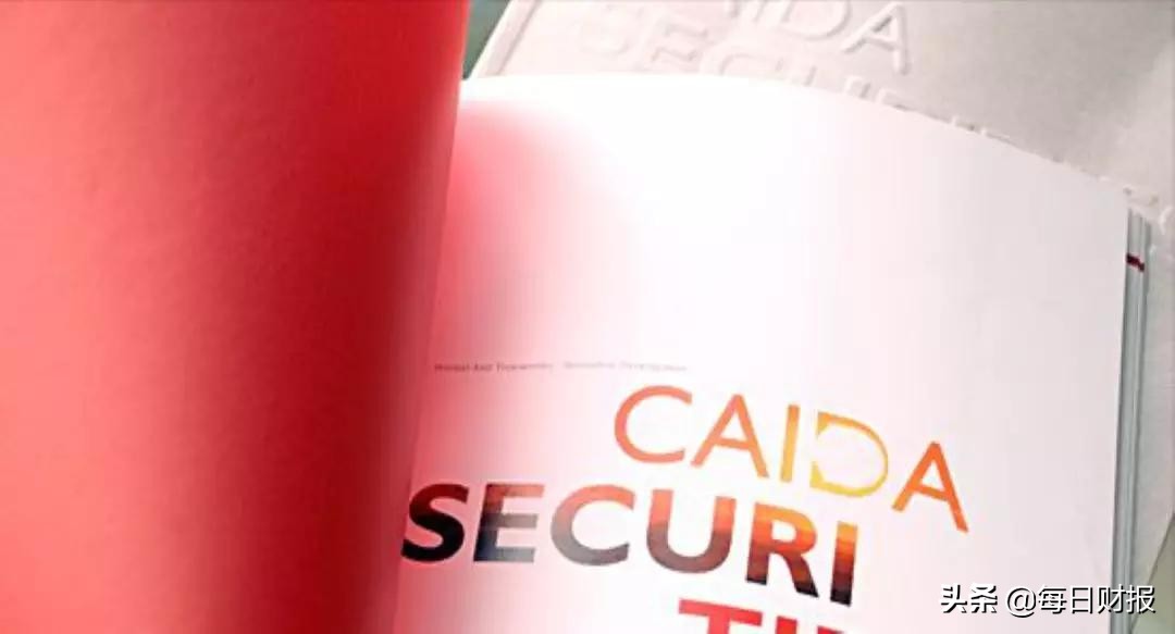 财达证券a股ipo,财达证券申请融资融券