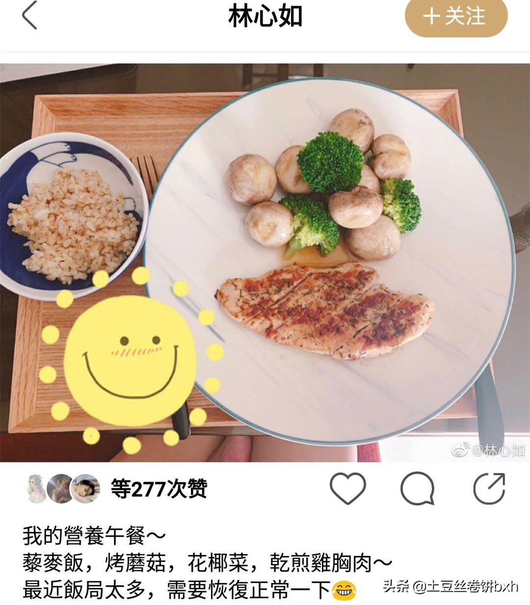 林心如秀厨艺，让粉丝们大呼：厉害了，紫薇格格