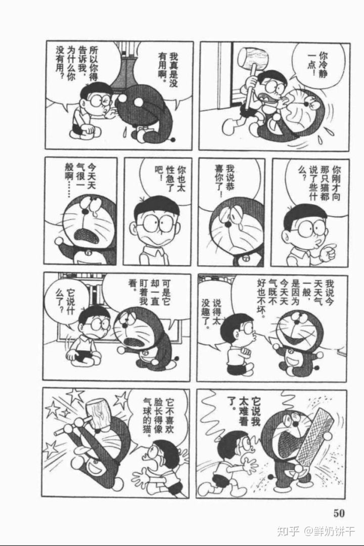 形式风格研究与科学主义1:泉信行批评(下)