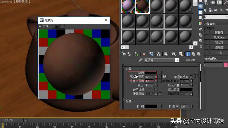 vr调节参数实时渲染,vray岩板材质调节参数
