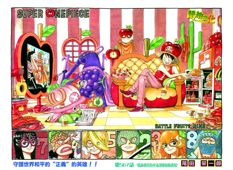 海贼王路飞乔巴吃饭片段,路飞五档与鸣人