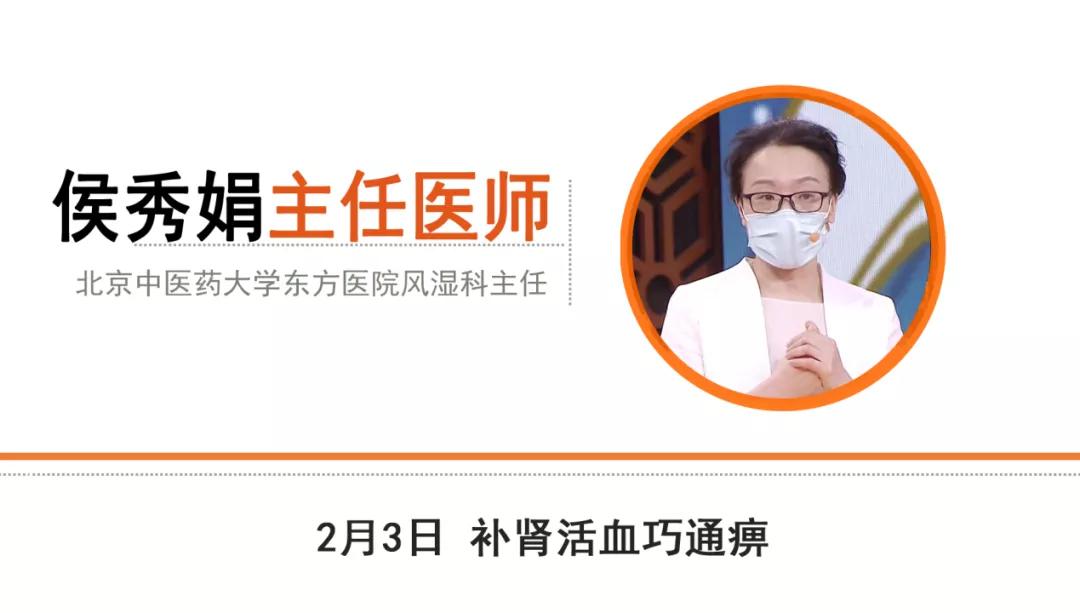 夏季治疗风湿的四大穴位,类风湿病中医穴位按摩