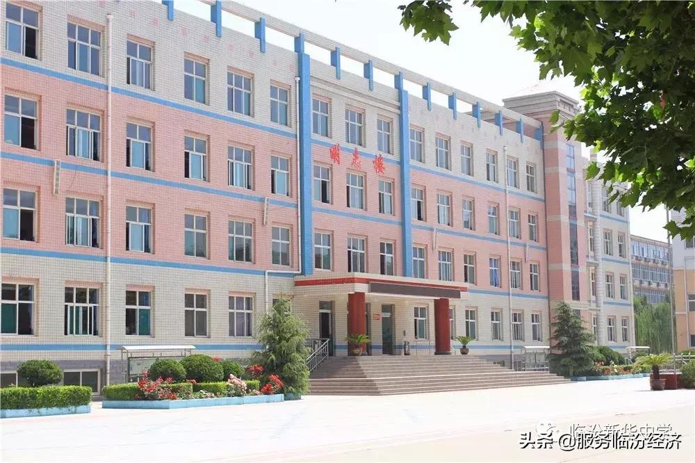 临汾新华中心招聘,新华保险招聘底薪10000