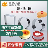 烘焙选材知识,烘焙原料基础知识讲解