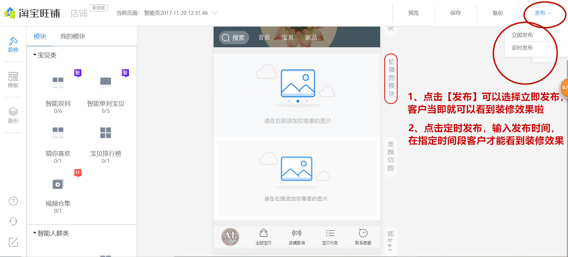 开淘宝店不想做了怎么办,开淘宝店不囤货怎么操作