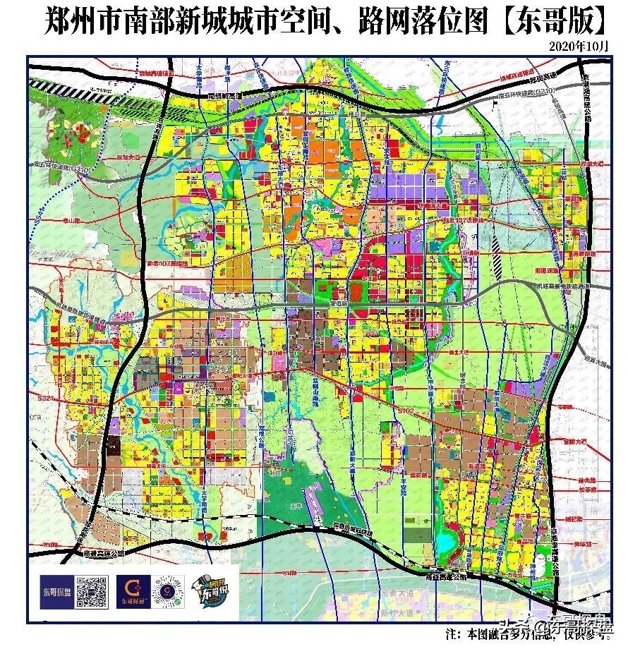 后来居上指日可待！郑州南区悄悄的火了