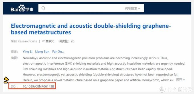 7个免费论文网,十大论文免费网站推荐