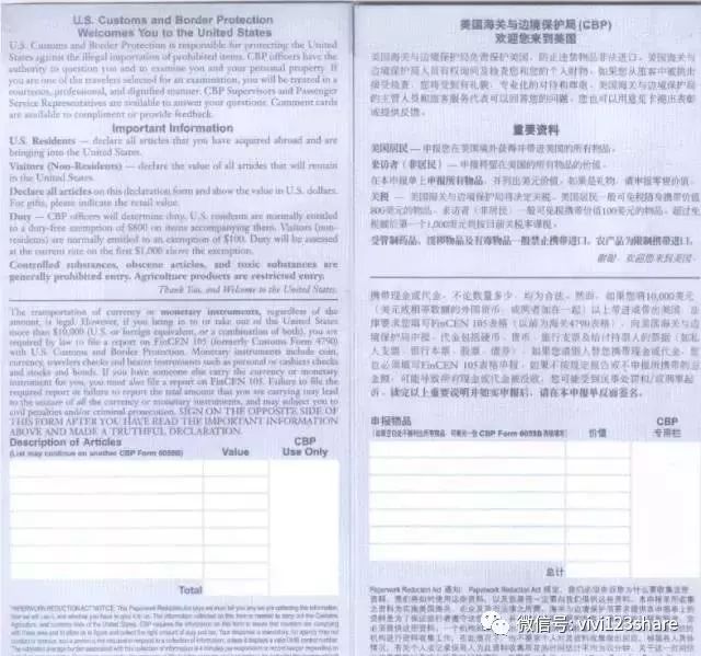 入境美国注意事项和行李整理,美国海关入境检查行李