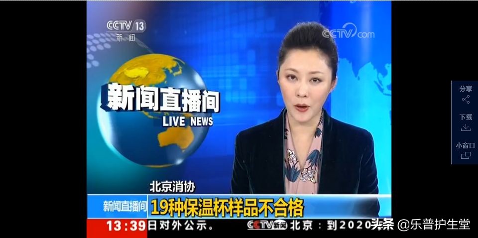 保温杯变成索命杯怎么办,保温杯成索命杯