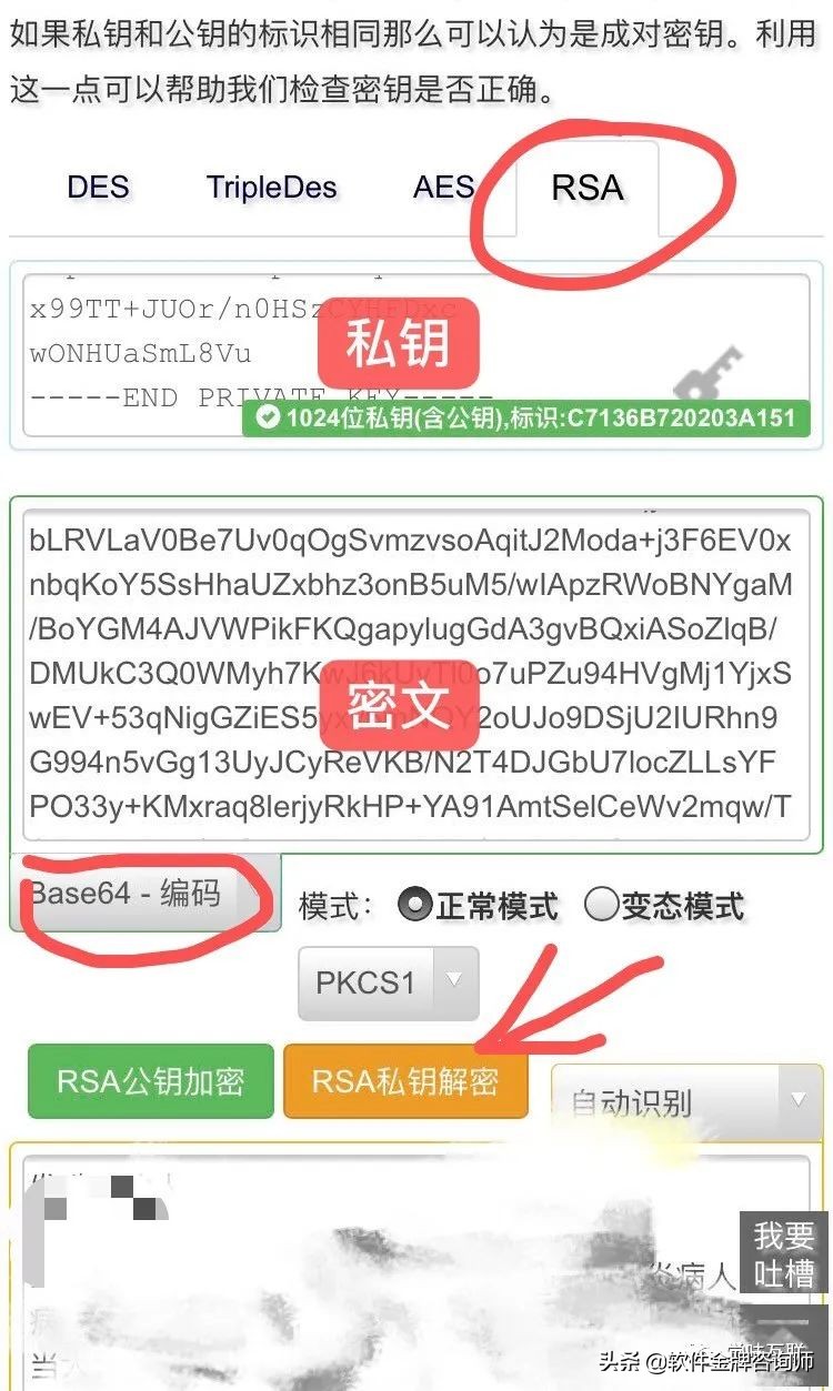 传递秘密信息方法,怎么才可以秘密传递消息