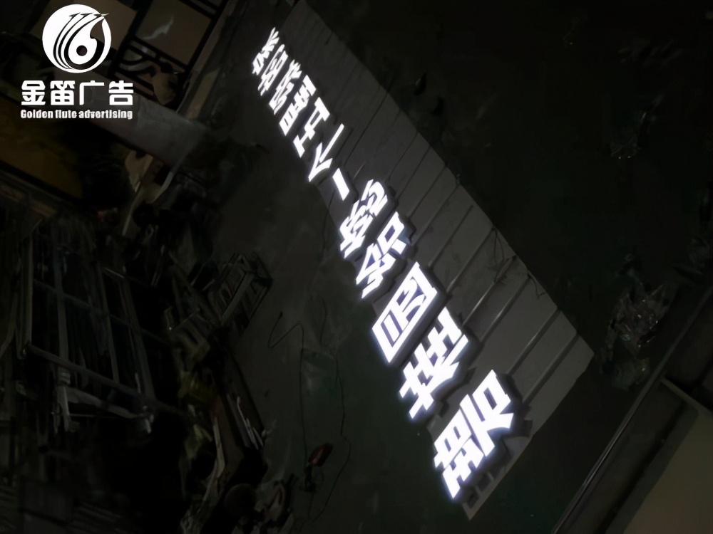 碧桂园给你一个五星级的家广告,碧桂园给您一个五星级的家广告