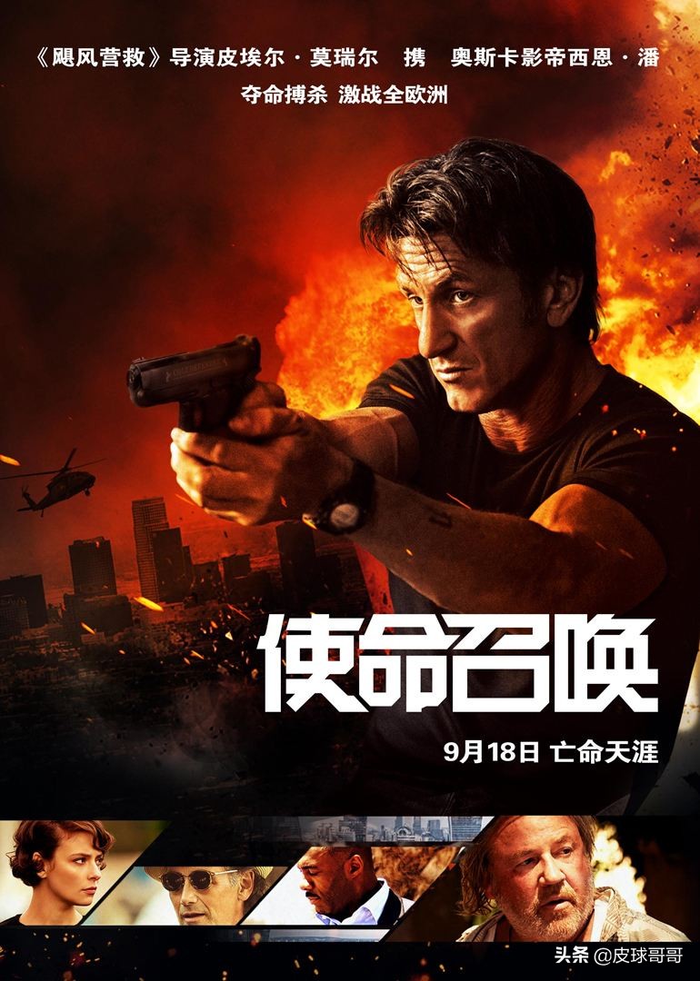 十部最好看的枪战片,五部值得推荐的枪战电影