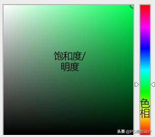 ps怎么设置hsb颜色模式,ps中颜色hsb对应什么