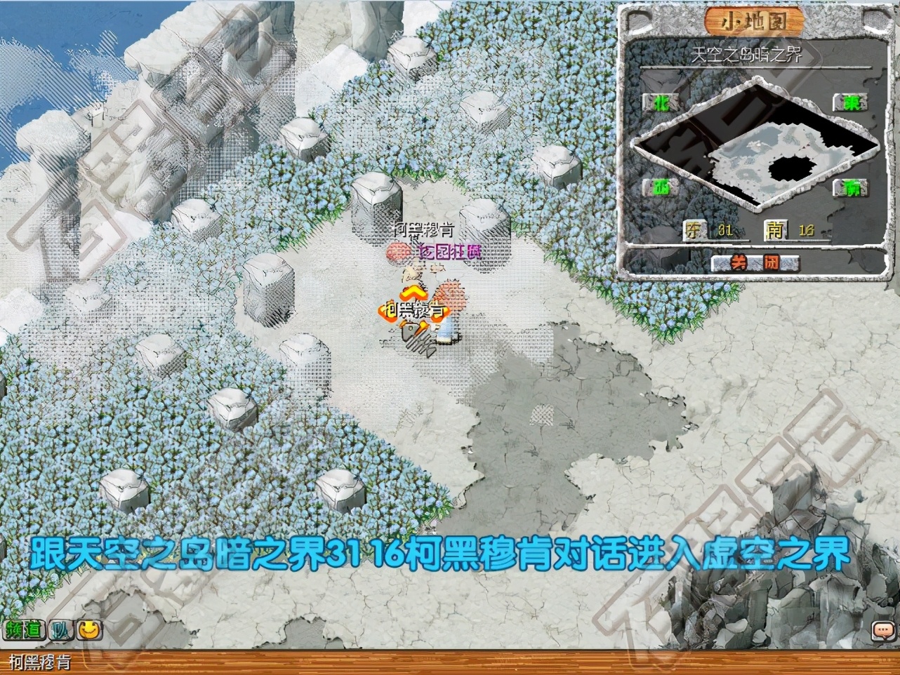 精灵王任务文字攻略