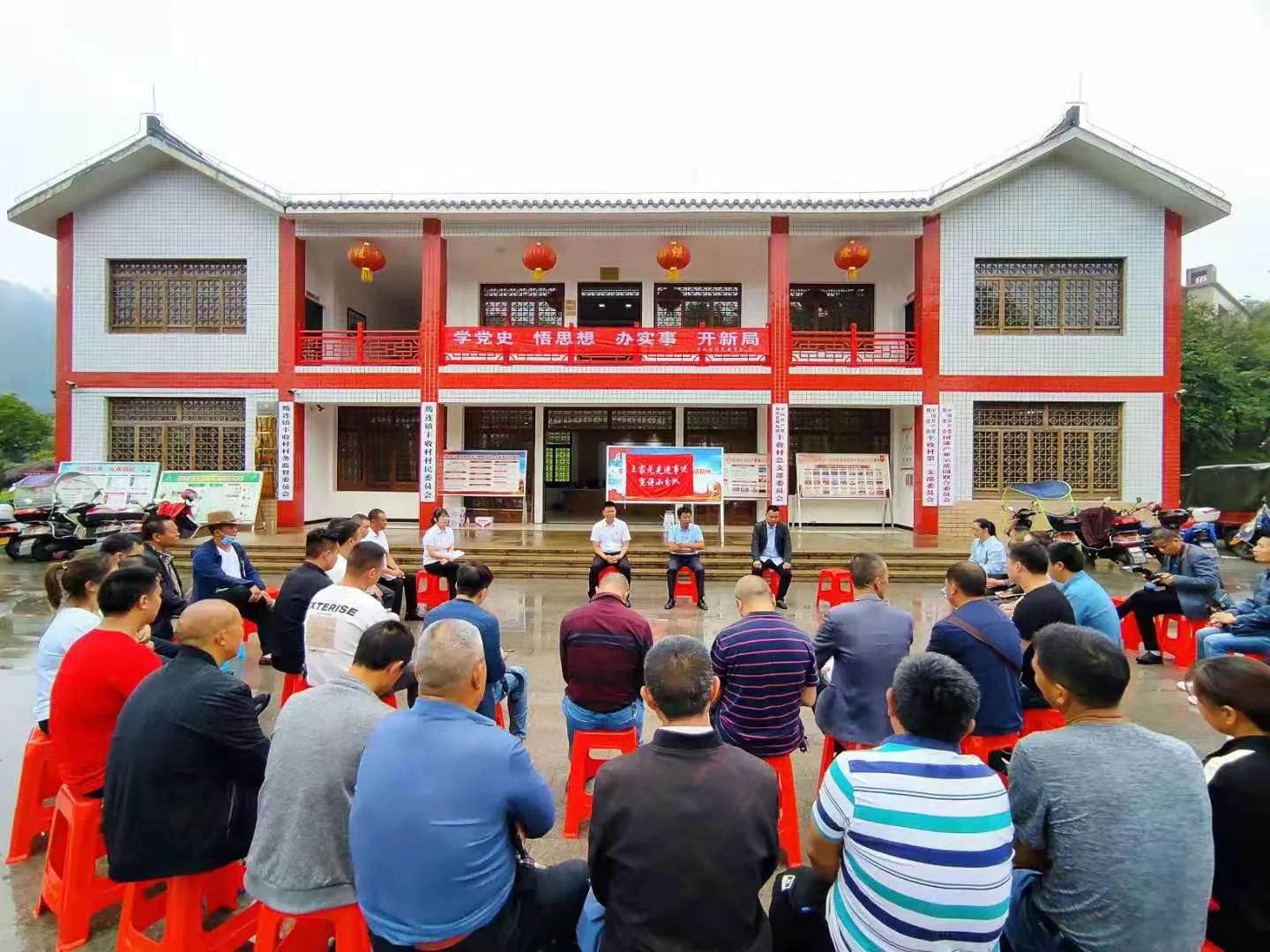 王家元演讲视频,讲致富经