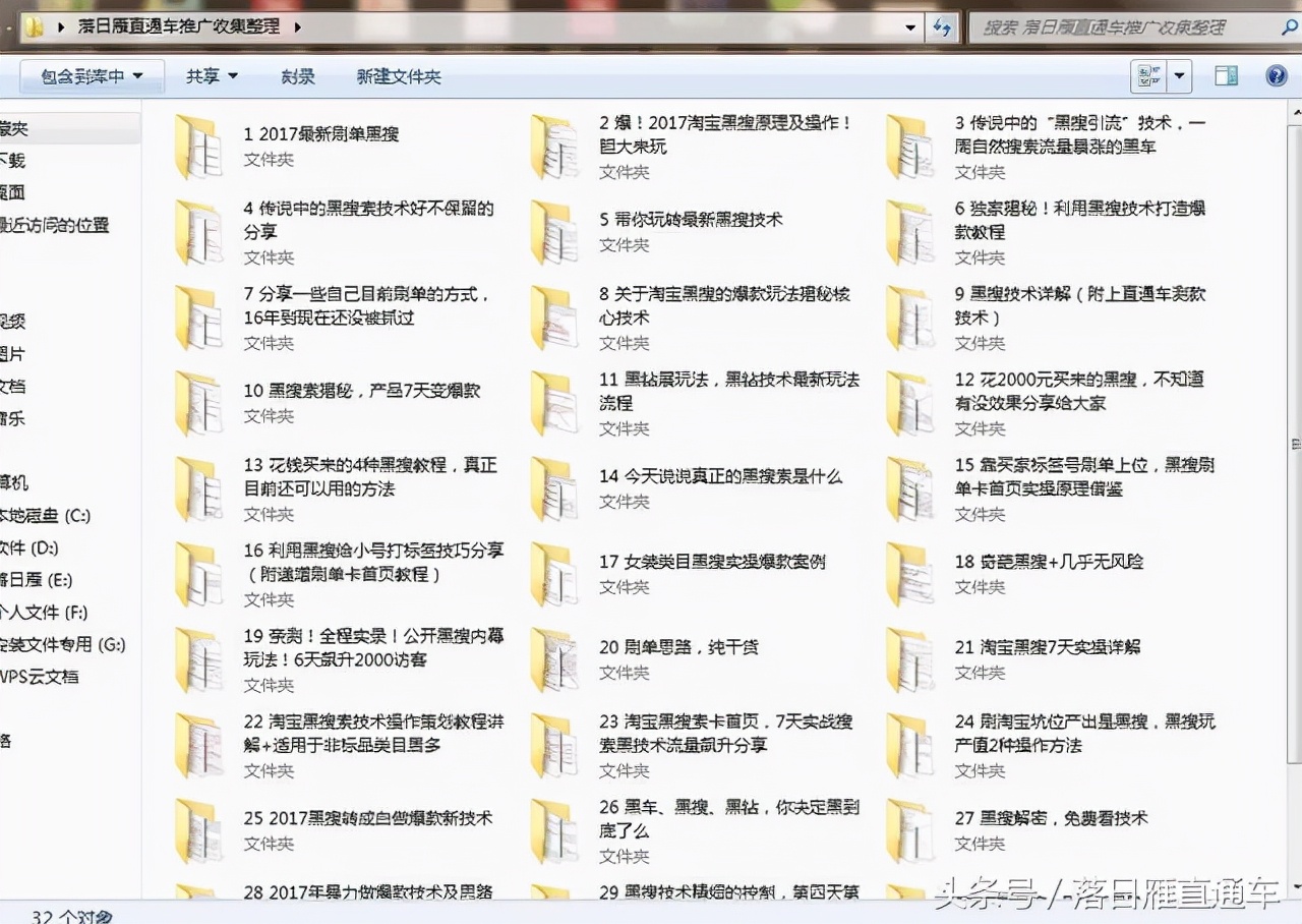 直通车ppc太高怎么降,直通车5种拖价方法