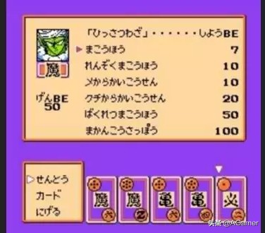 史上最好玩的龙珠游戏是什么,龙珠最全游戏