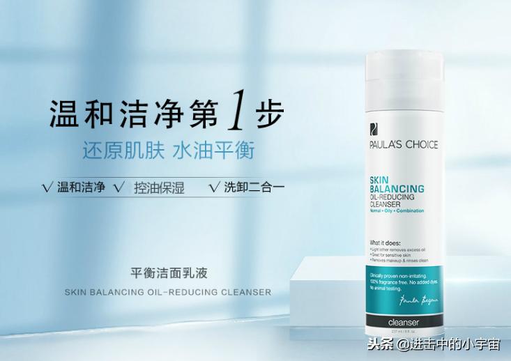 男生补水保湿洗面奶推荐,温和保湿的洗面奶男生用推荐