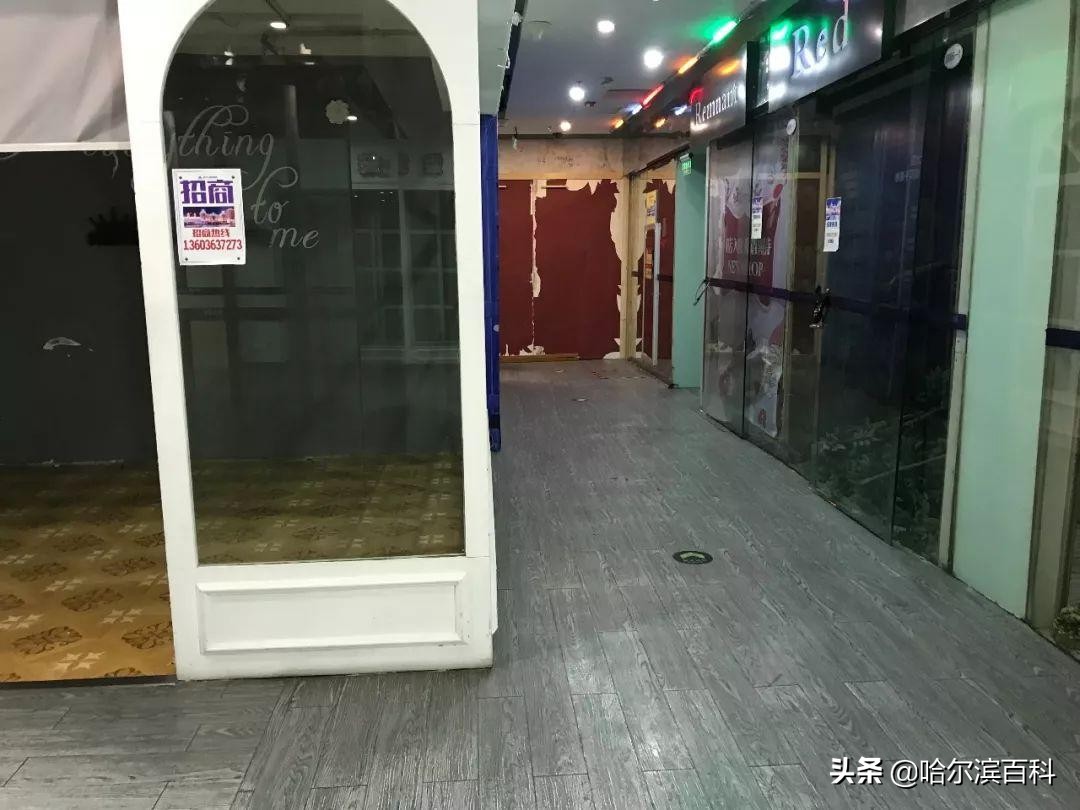 金太阳,曾是哈尔滨“时尚潮人聚集地”,如今竟是这样一番景象…