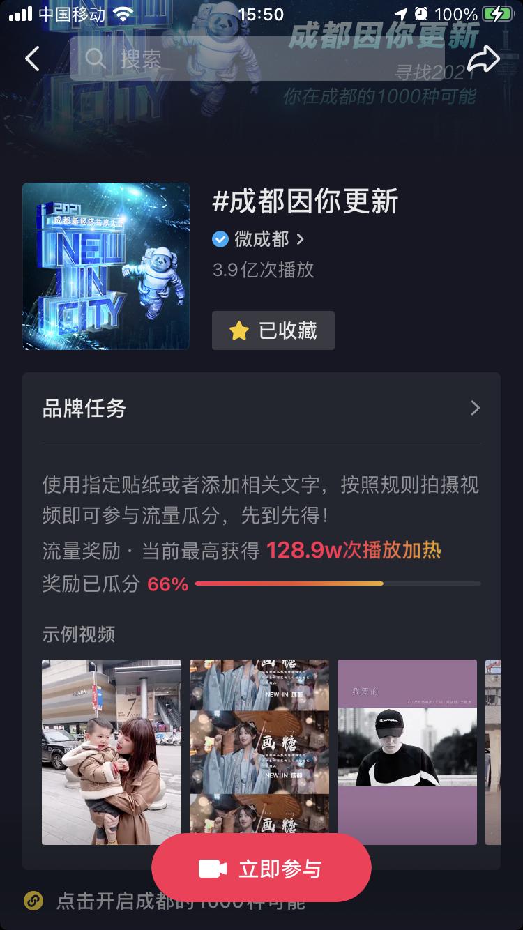 成都新经济发力,成都新经济新消息