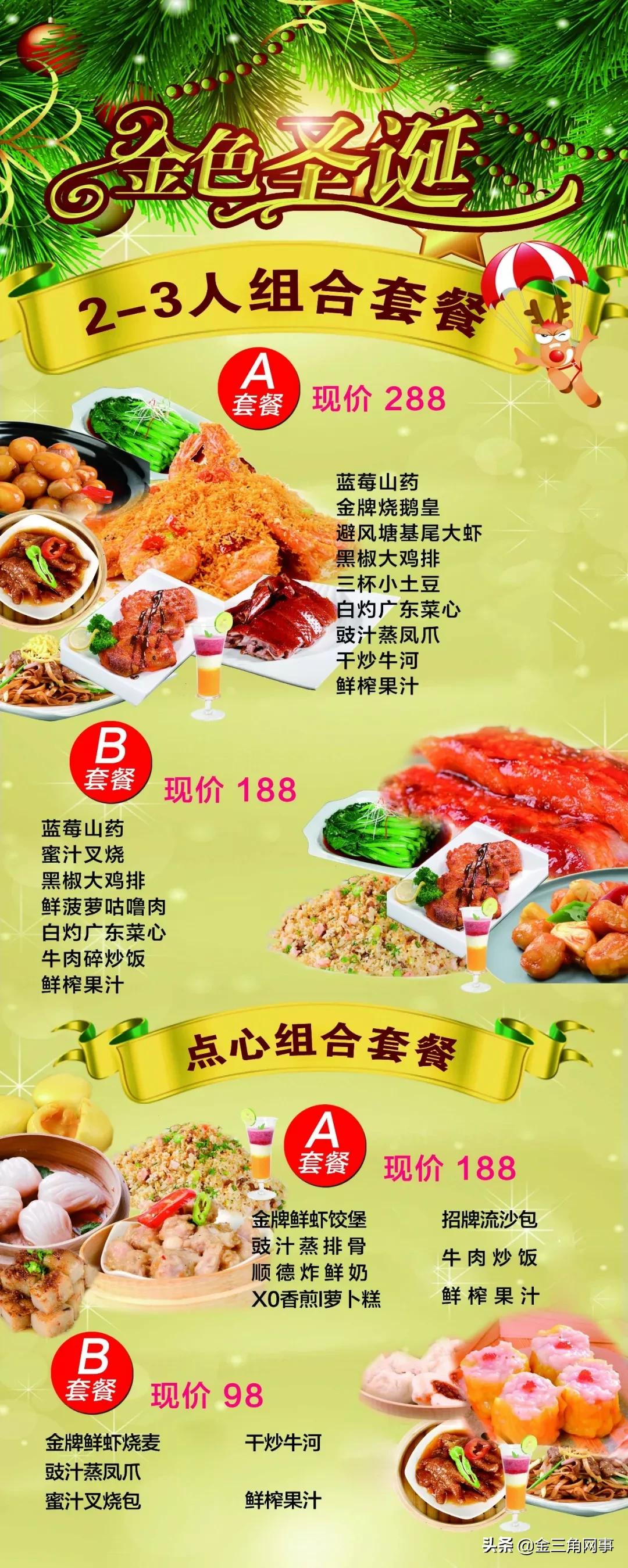 运城华曦演唱会,运城华曦年会