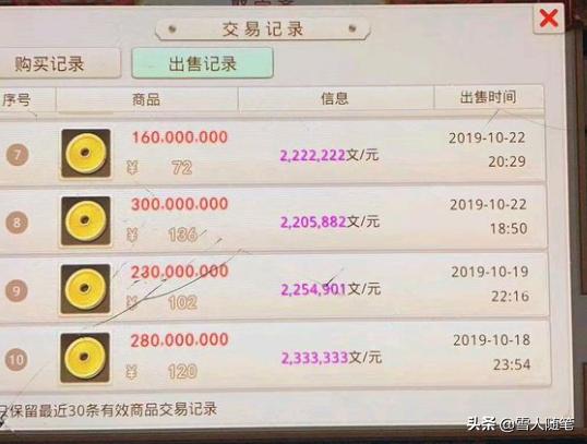 红手指挂机问道手游,问道红手指挂机