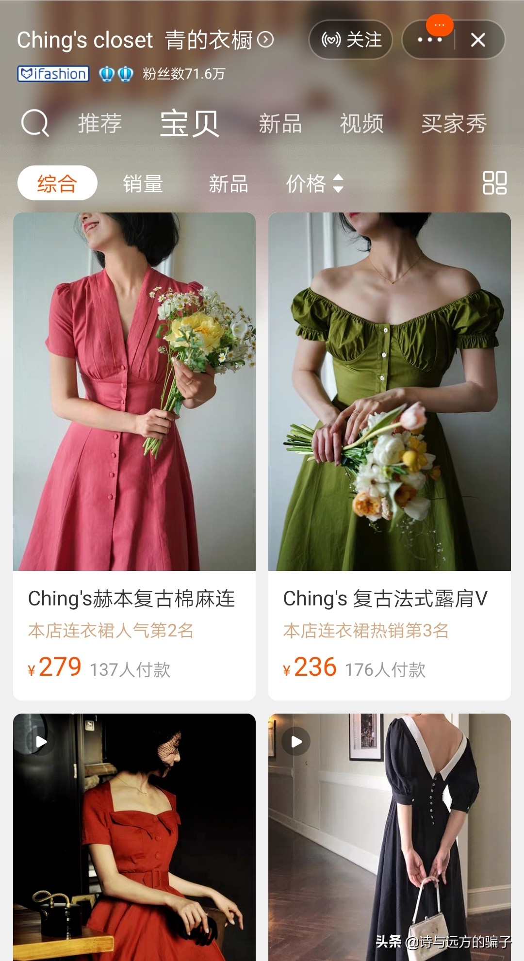 好看时髦的女装店有哪些,5家高质量女装店铺推荐值得收藏