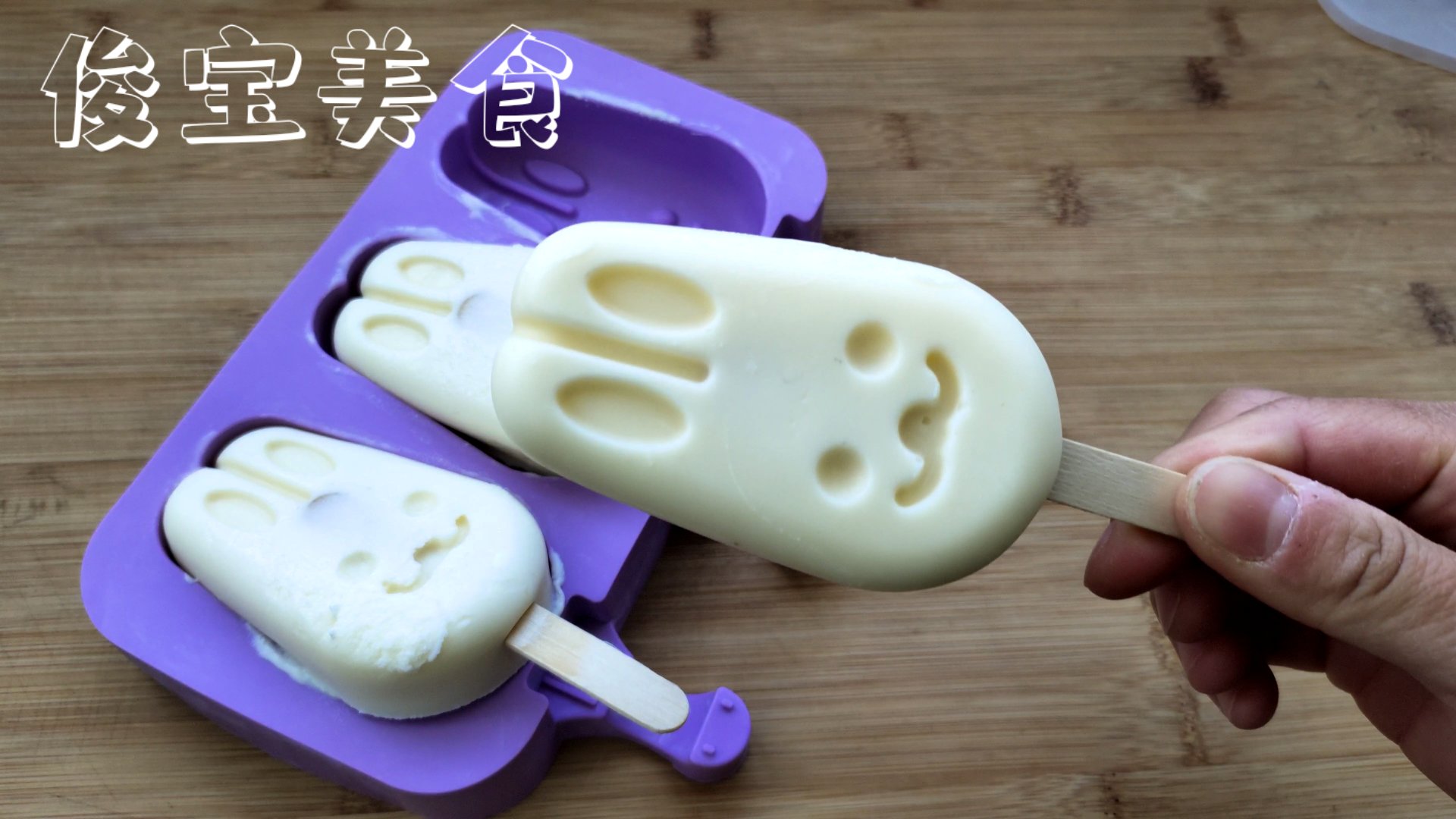 如何让芒果奶糕吃起来没有冰渣感,怎么做小奶糕