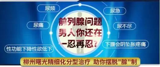 男人下身总潮湿怎么解决图片,男的下半身潮湿