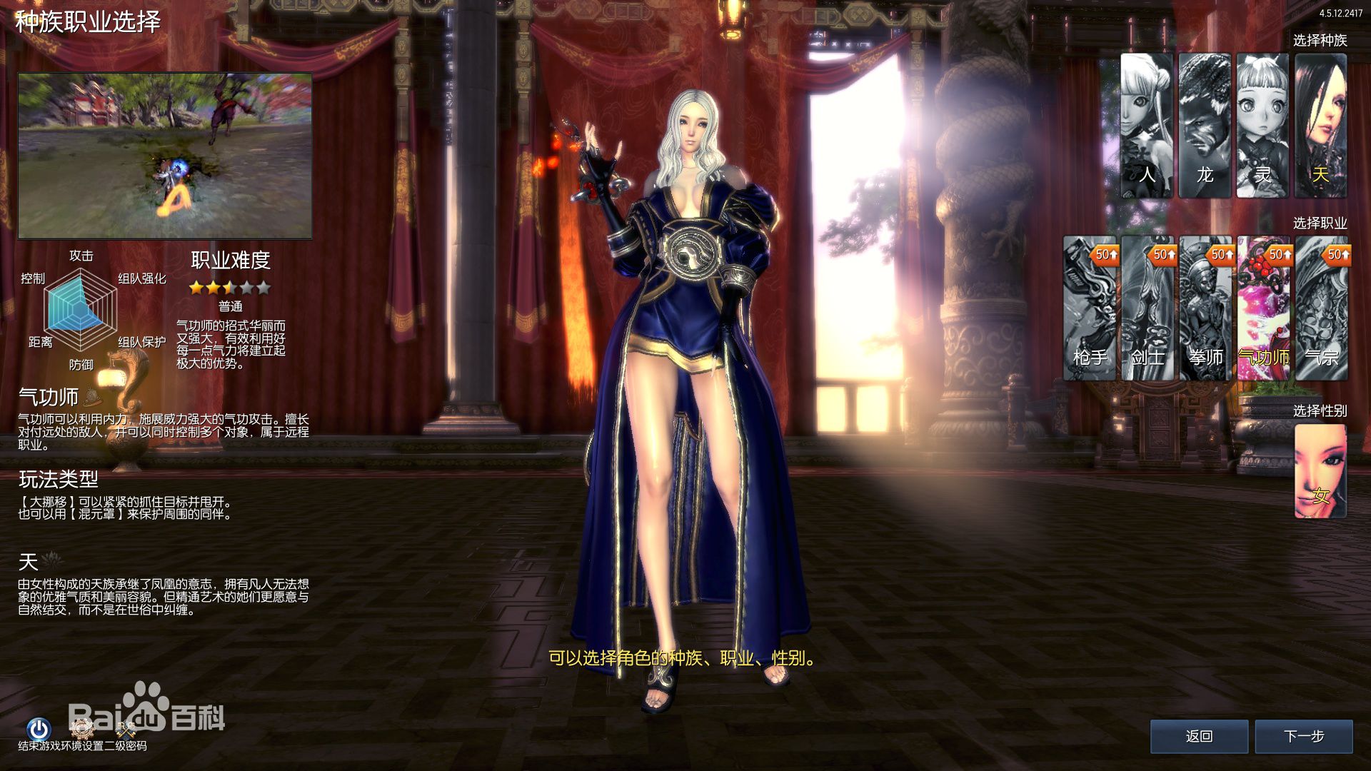 3d即时战斗武侠rpg手游有哪些,推荐的3d的大游戏