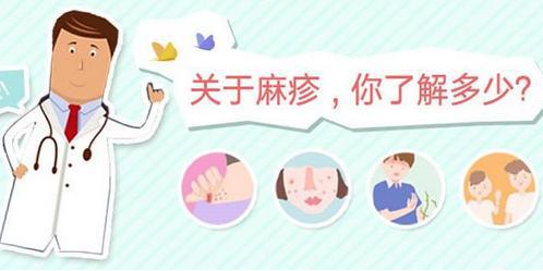 儿童急性荨麻疹的症状和治疗方法,儿童麻疹注意事项