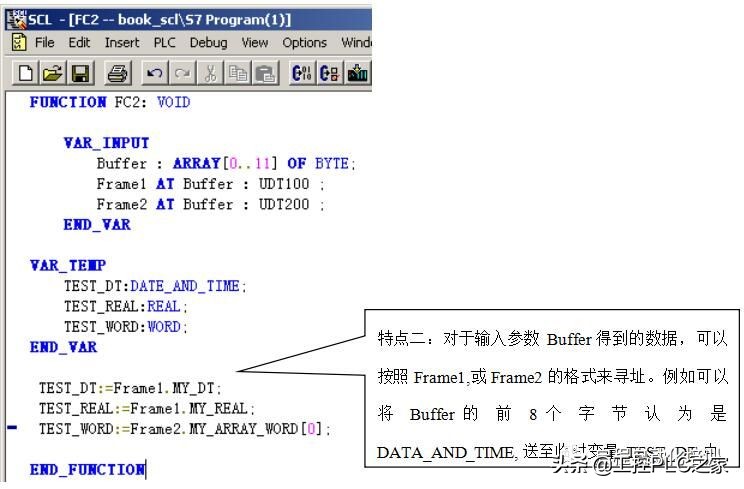 西门子scl编程语言要什么基础,如何快速学习西门子scl编程