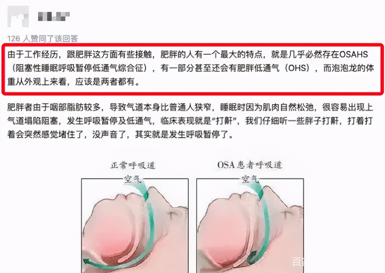 知名歌手患精神分裂，网红吃播博主去世，精神病和猝死已成当代年轻人最大威胁？