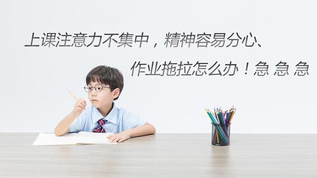 儿童记忆力减退是怎么回事,儿童记忆力差大脑迟钝是怎么回事