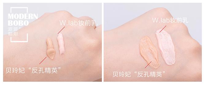 隐形毛孔妆前乳欧阳娜娜推荐,林允欧阳娜娜同款