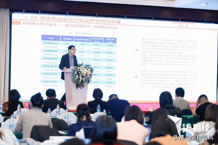 2020金融创新论坛,新金融创新发展高峰论坛