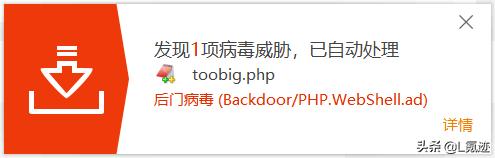 如何解决最新PHPstudy”后门事件”网站被挂木马,附上处理过程