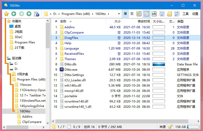 pc端好用的效率软件,pc开发软件哪个好